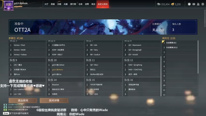 【2022-03-09 14点场】WadeOvO丶：Wade:♥动的一枪