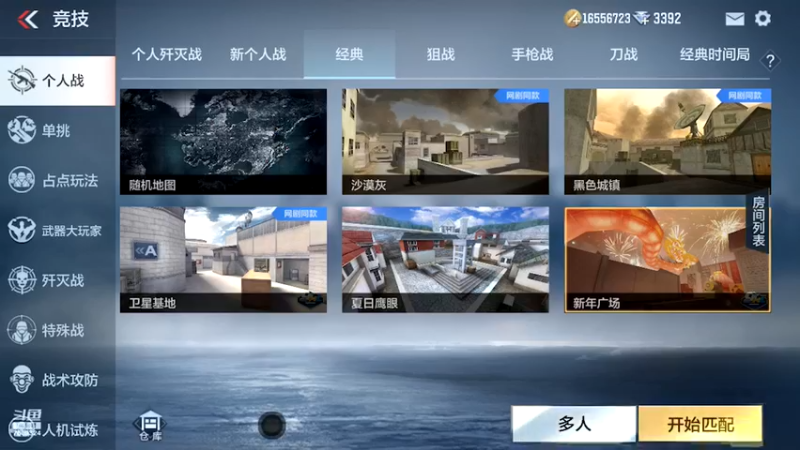 【2022-03-08 20点场】白鲨国宝：卡房管上枪圣枪神传奇