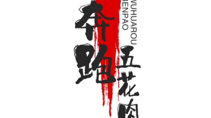 多多指点，相互成长