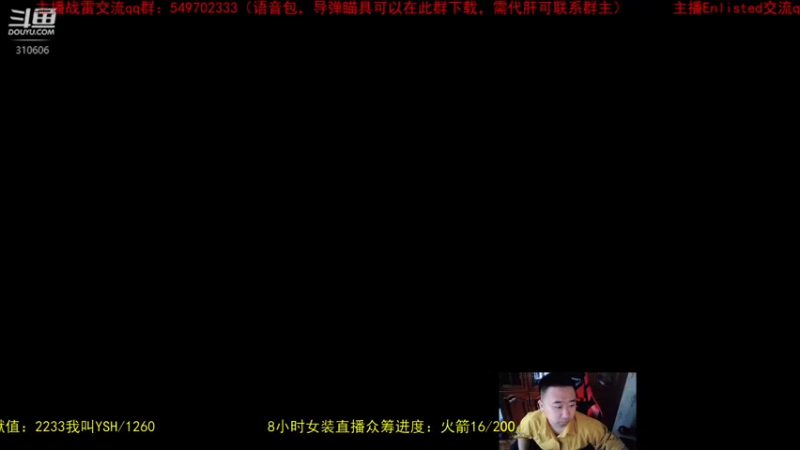 【2022-03-10 15点场】正版人头大哥：[人头大哥]战争雷霆陆战街机娱乐教学