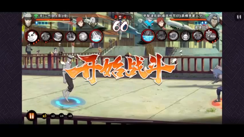 无2