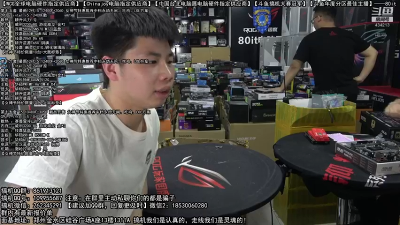 【2022-03-10 13点场】80it电脑网：郑州80it：英特尔配置推荐