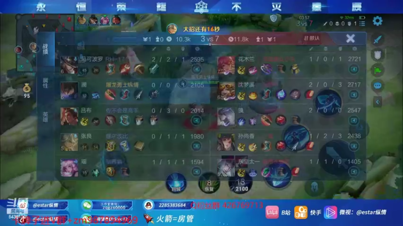 【2022-03-09 21点场】eStarPro纵情：巅峰无敌战神