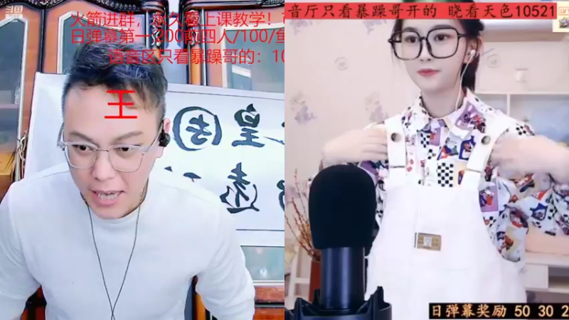 【2022-03-09 23点场】睡懵的渣皇：斗鱼欧气幸运直播间
