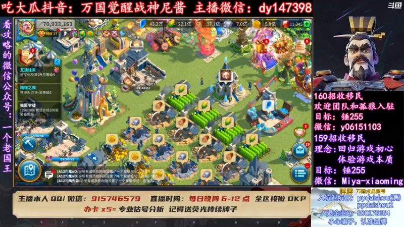 【2022-03-10 18点场】战神尼酱丶：每晚7-11点直播，每天吃瓜