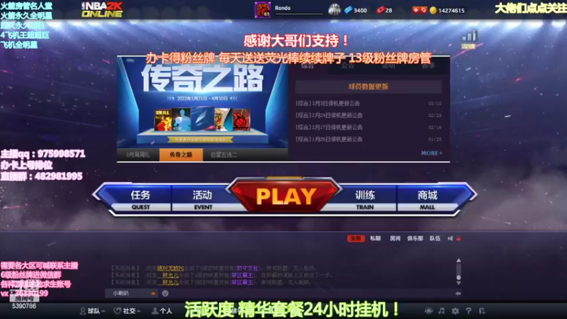 【2022-03-10 17点场】PE田田：各段位上分大哥来！
