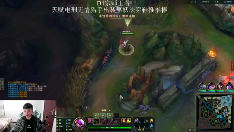 【2022-03-10 15点场】猪猪周z：D1王者冲前十