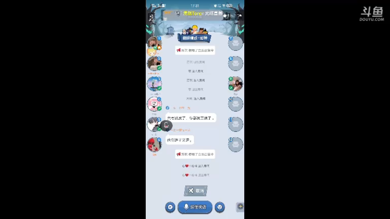 【2022-03-07 17点场】ChenYM9：狼人杀盘逻辑 8394702