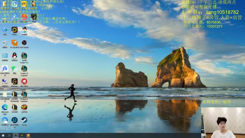 【2022-03-09 15点场】是小柒鸭XQ：金铲铲：只会赌妙手空空船长！