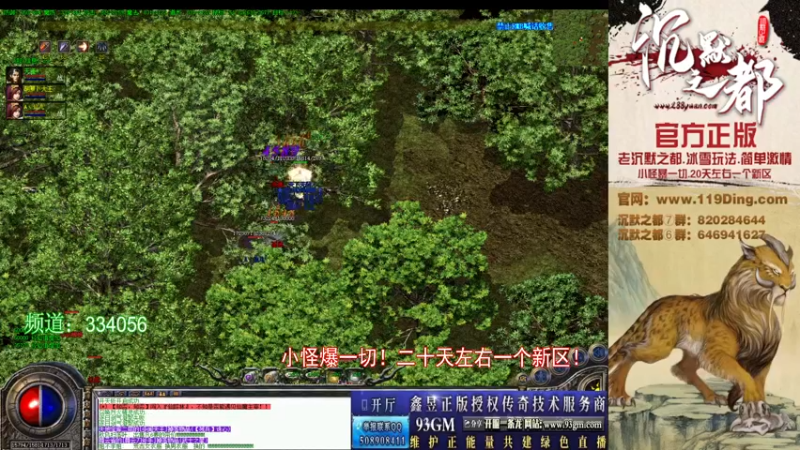【2022-03-03 09点场】沉默的牧神：沉默之都，小怪爆一切！