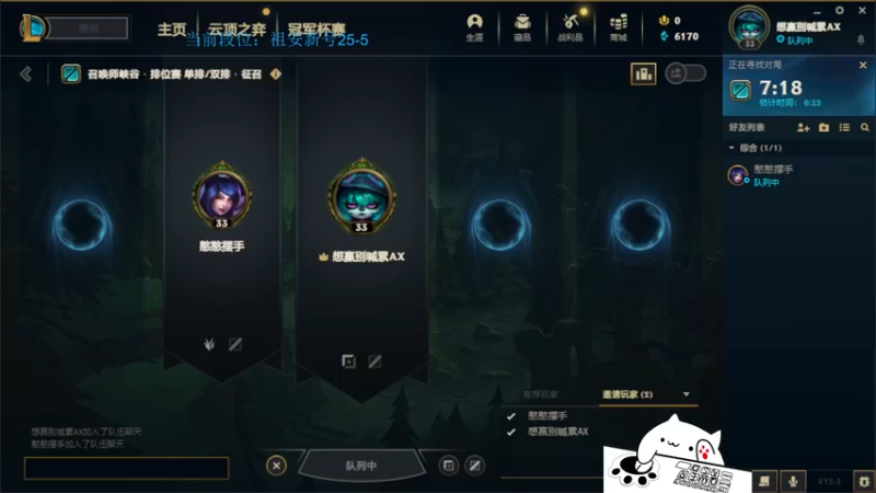 【2022-03-09 19点场】攻其不备出其不意：峡最强螃蟹王（厄加特）最细节的上分教学