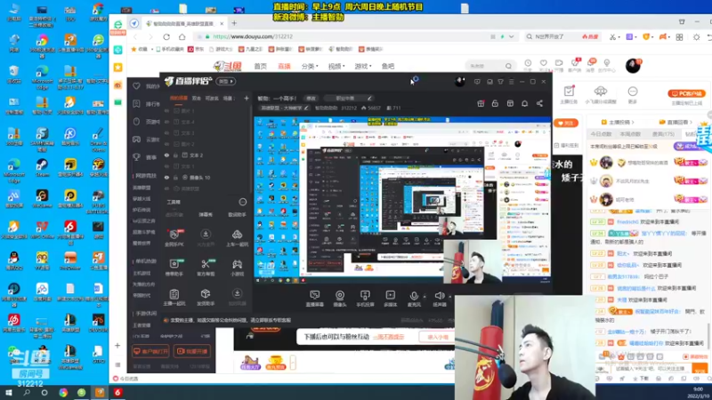 【2022-03-10 09点场】智勋勋勋勋：智勋：一个高手！