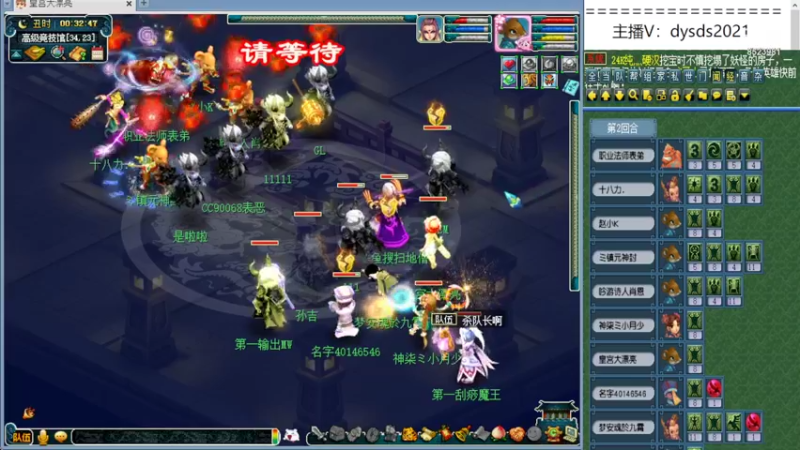 【2022-03-06 00点场】皇宫扫地僧：神宠神器制造商扫地僧