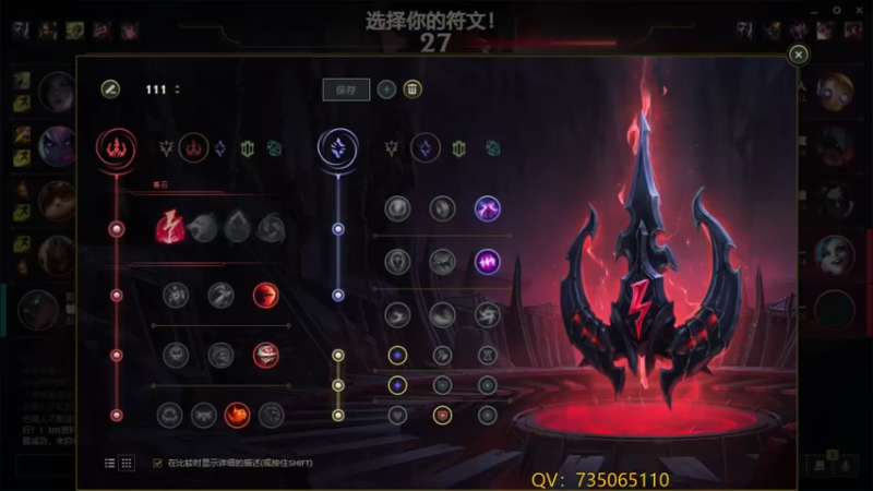 【2022-03-10 16点场】小丸子因因：一区白金钻石 676552