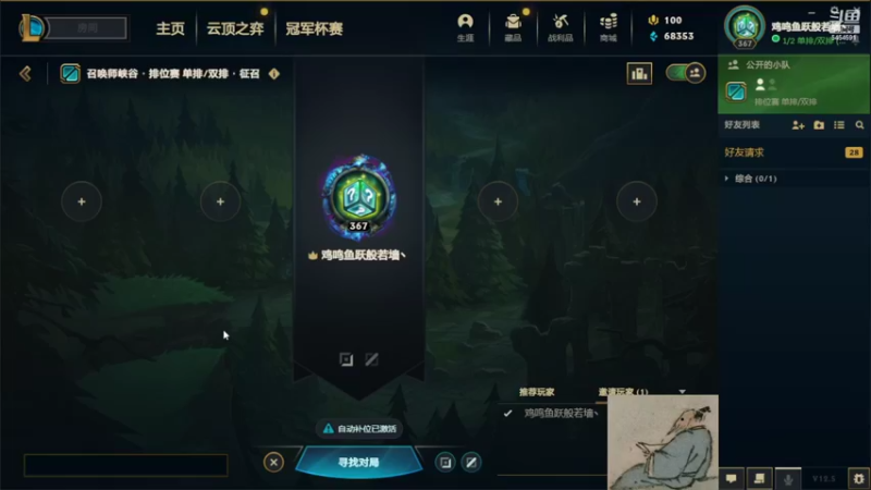【2022-03-09 17点场】最强不过美人腰：突然起风了
