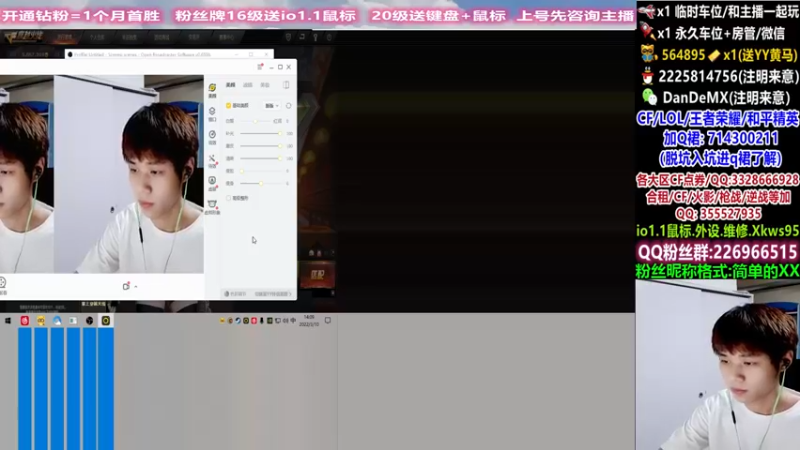 【2022-03-10 14点场】白鲨简单：全区秒上号/学技术看简单~