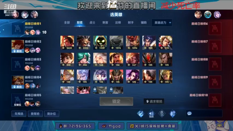 【2022-03-08 22点场】竹god：做情绪的主人9441161