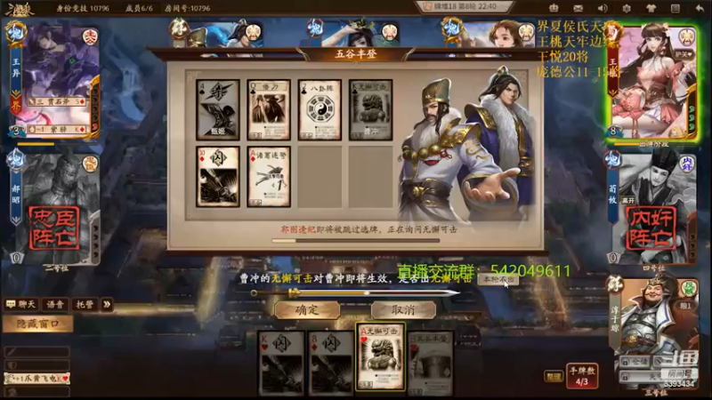 【2022-03-09 19点场】光栅圣泽：新赛季80将已更新到鱼吧