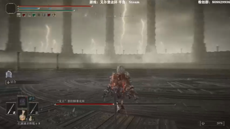 【2022-03-09 20点场】白白阿卷：艾尔登法环 二刀流居合