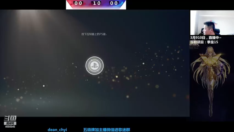 【2022-03-10 14点场】立诚Rap雄起：晚上好  直播中