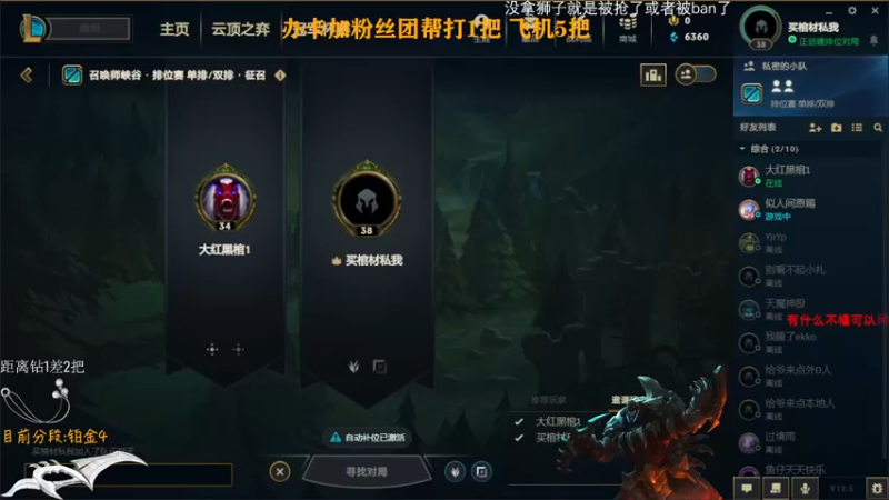 【2022-03-06 16点场】Achen阿尘：玩一下测试服新版狮子
