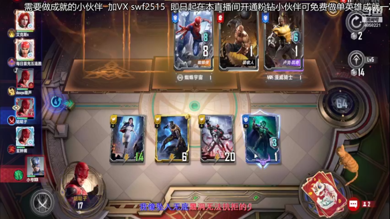 【2022-03-10 20点场】再見如漪：大家上分都好快呀