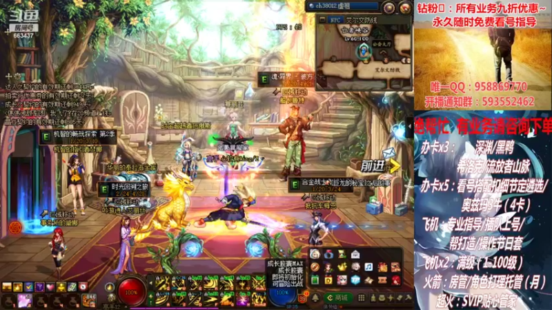 【2022-03-10 00点场】DNF丶心软：在线看号！打造扣遴选！团本深渊