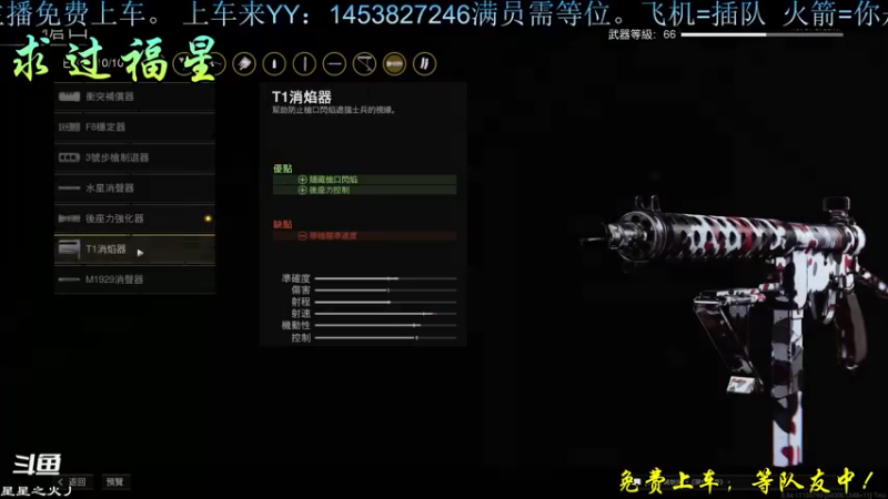 【2022-03-07 21点场】星星之火丿：【免费车位】手慢无！！！