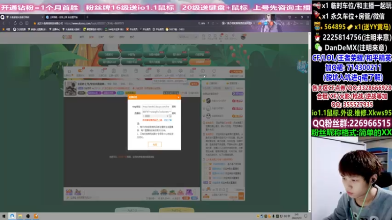 【2022-03-10 02点场】白鲨简单：全区秒上号/学技术看简单~