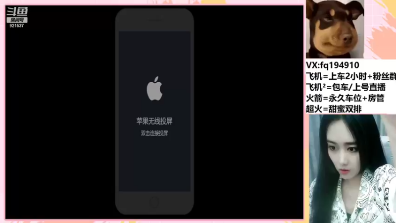 【2022-03-10 20点场】番茄1949丶：2万场赵云小姐姐带粉上荣耀