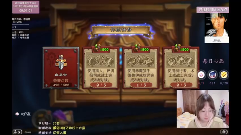 【2022-03-10 09点场】可爱小零食：小零食：call me maybe!