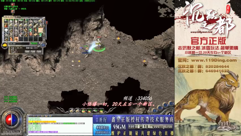 【2022-03-03 01点场】沉默的牧神：沉默之都，小怪爆一切！