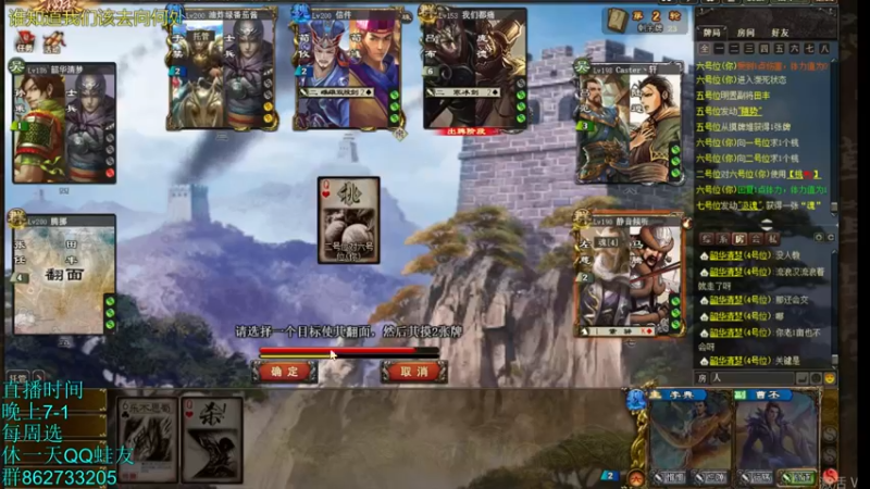 【2022-03-08 23点场】吹得神丶丶丶：2022，虎虎生威！！