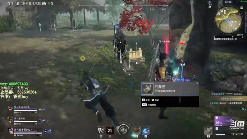 【2022-03-09 23点场】香蕉boy丶：香蕉boy：可上车打号