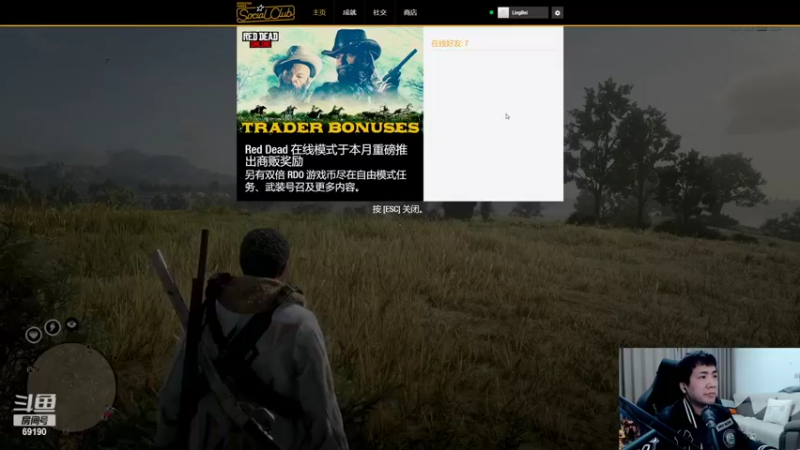 【2022-03-10 20点场】正经人令北：【令北】大表哥之牌神北