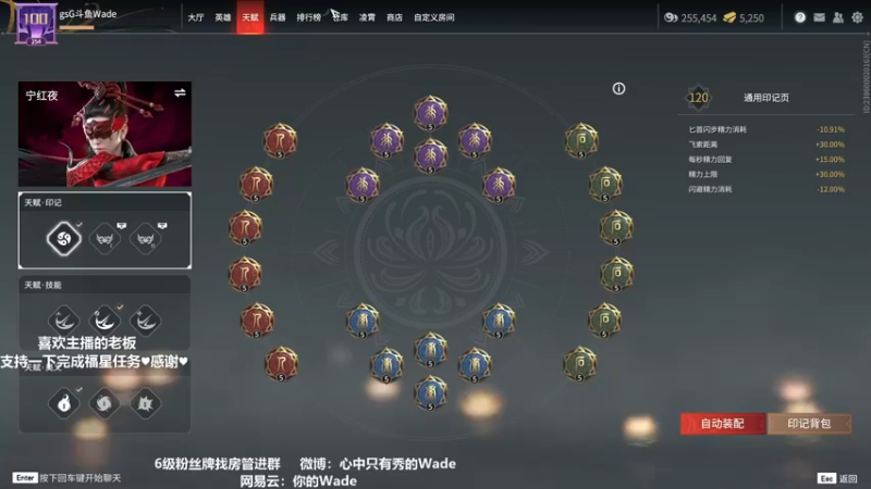 【2022-03-09 16点场】WadeOvO丶：Wade:♥动的一枪
