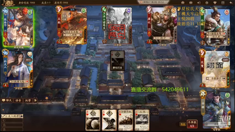 【2022-03-09 23点场】光栅圣泽：新赛季80将已更新到鱼吧