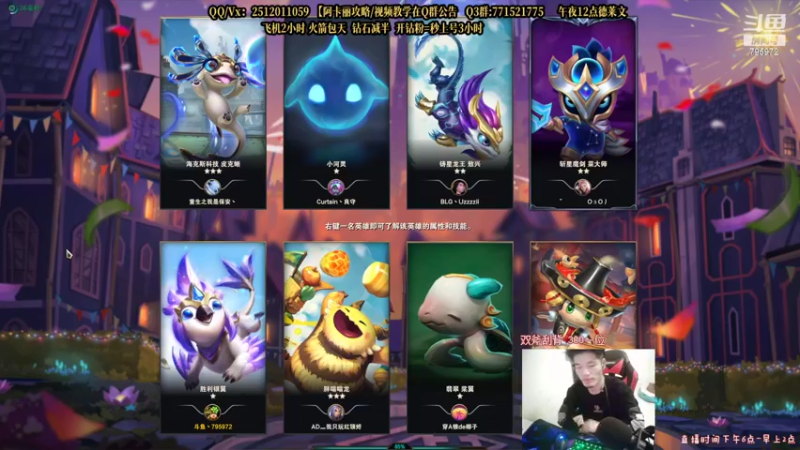 【2022-03-10 02点场】Akl托尼老师：世界顶尖阿卡丽：纯肉炼金罐，宝珠创始人！