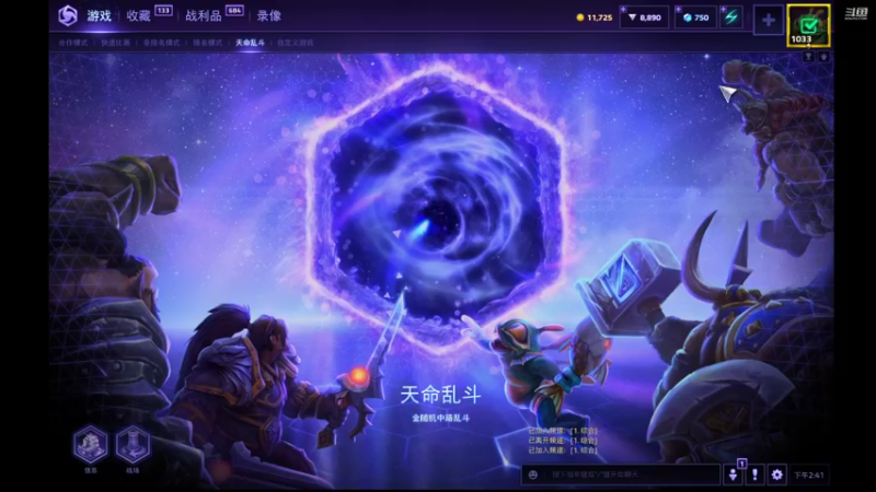 【风暴英雄】月牙骑士11的精彩时刻 20220310 14点场