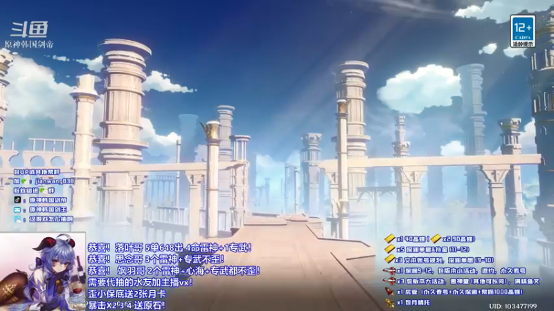 【2022-03-09 14点场】原神韩国剑帝：【专区最佳理解】3办卡文本雷神配队规划