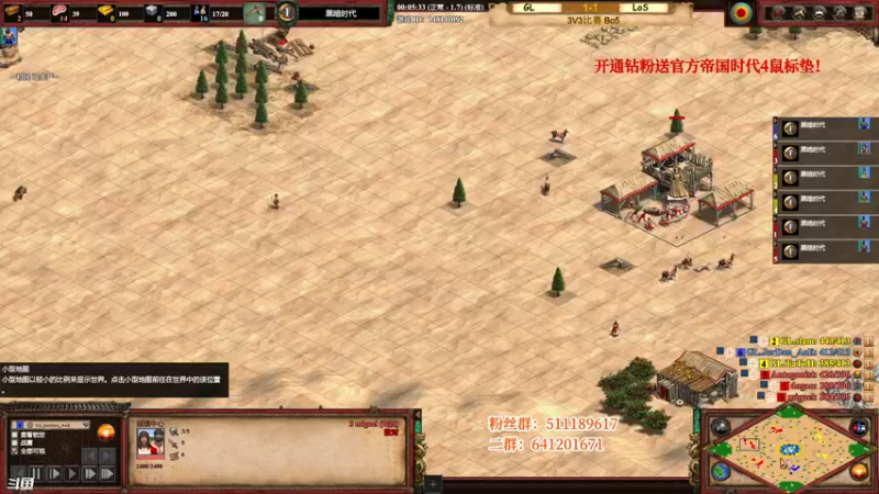 【2022-03-10 03点场】帝国时代猜火车Yo：周三晚上11点3V3比赛