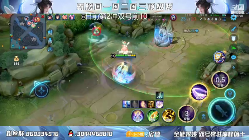 【2022-03-09 22点场】小小娥1：重生之巅峰赛怎么输！