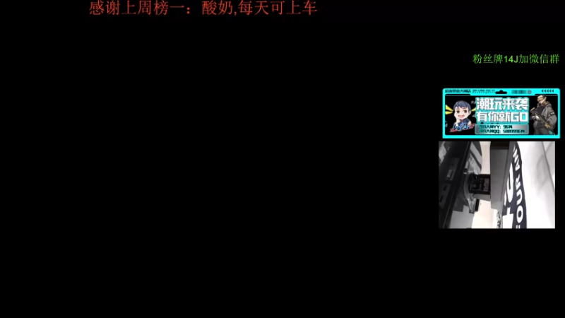 【2022-03-10 12点场】4AM王欣：有没有和我一样人帅枪刚的人