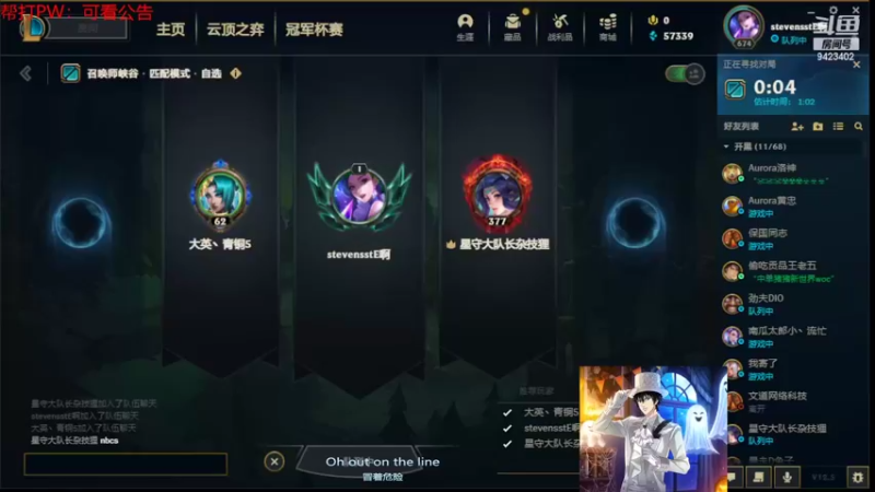 【2022-03-08 20点场】罢南万顷：随机英雄  最搞时刻