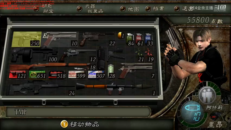 邪恶后传P37