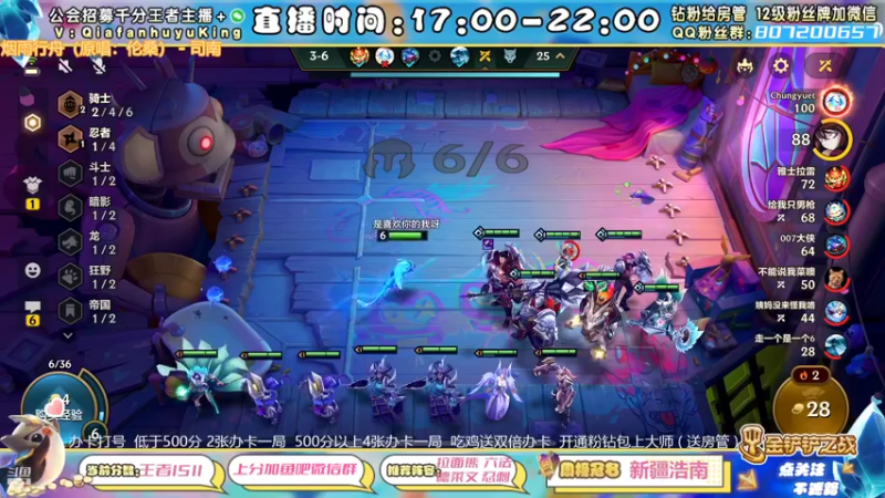 【2022-03-07 17点场】恰饭丶MXX：版本答案教学 办卡打号