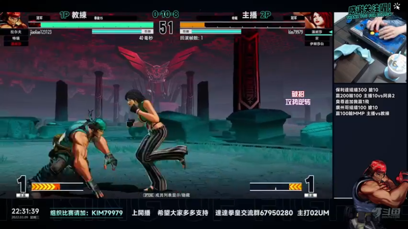 【2022-03-09 22点场】保力達：晚上好:直播中大家晚上好...