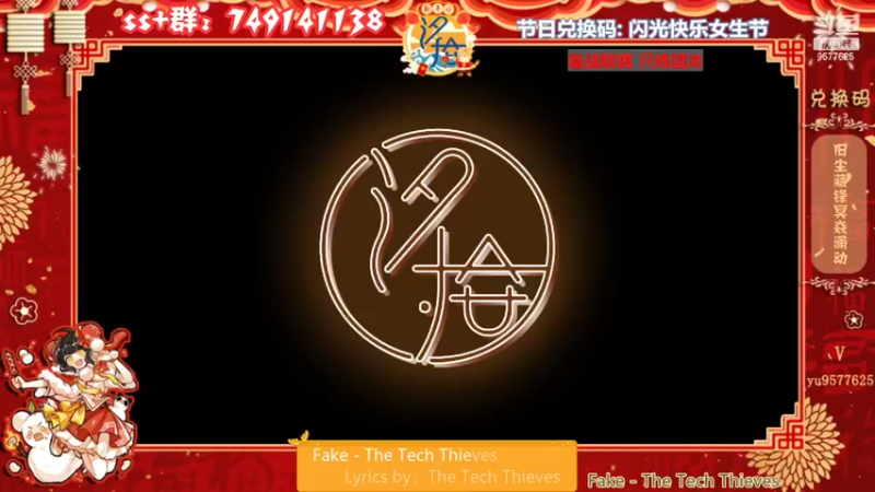 【2022-03-09 19点场】七忆鱼793：二服 练练练练！
