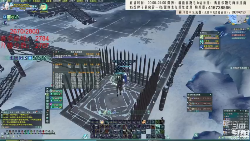 【2022-03-10 06点场】卷毛毛毛丶：【霸刀视角】霸蓬毒怒冲2900！