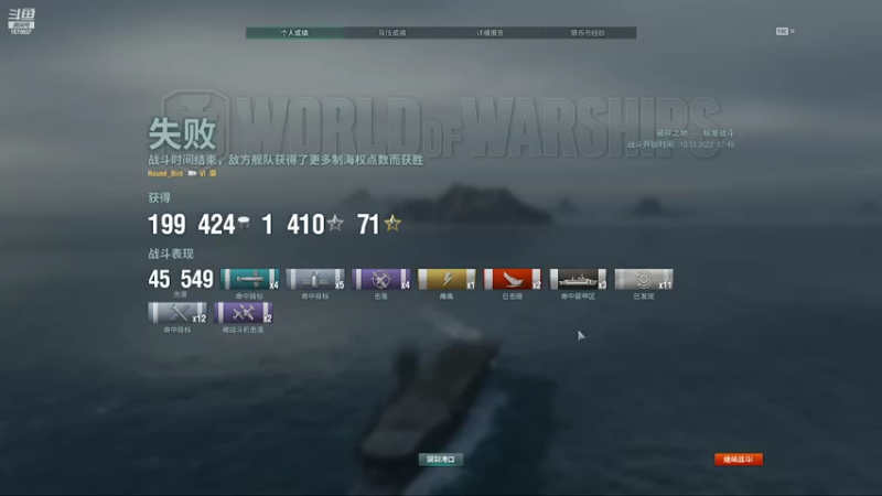 【2022-03-10 18点场】肥美的鸟人呀：能躺着划水中
